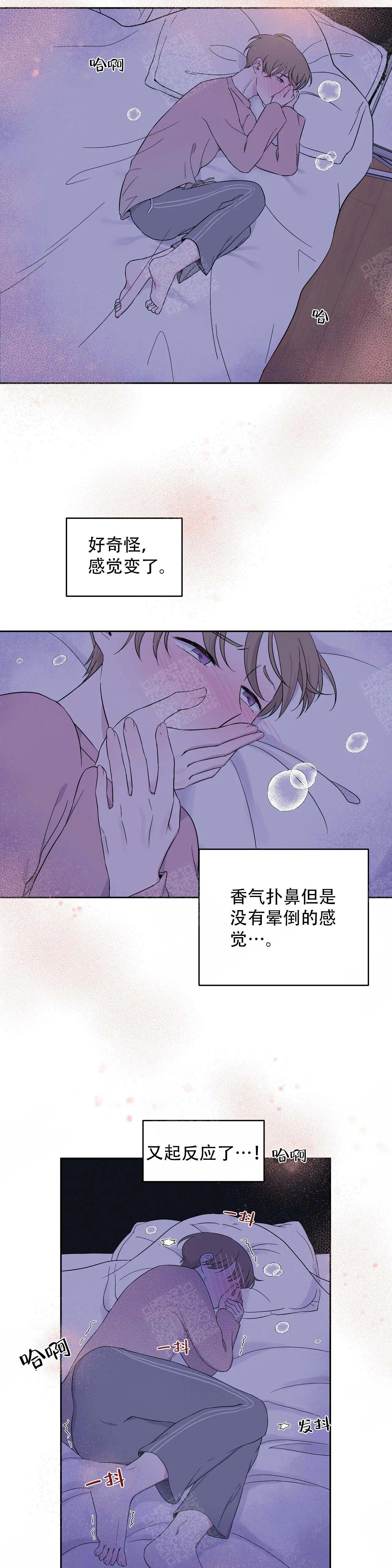 《十次之约》漫画最新章节第19话免费下拉式在线观看章节第【7】张图片