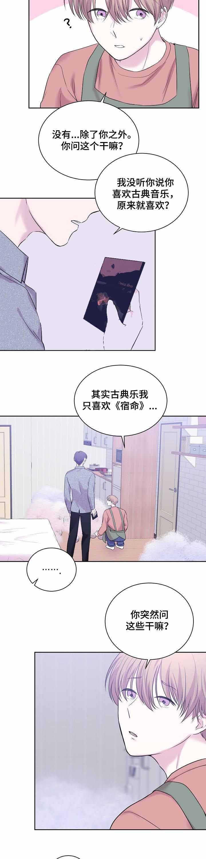 《十次之约》漫画最新章节第34话免费下拉式在线观看章节第【3】张图片