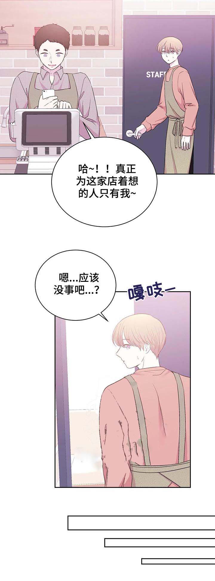 《十次之约》漫画最新章节第33话免费下拉式在线观看章节第【6】张图片