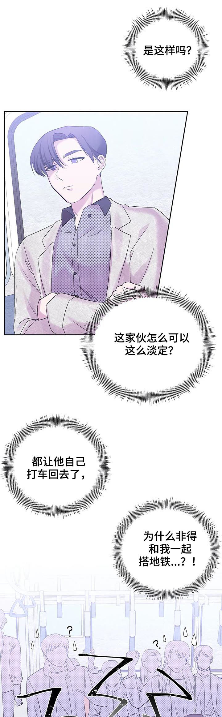 《十次之约》漫画最新章节第28话免费下拉式在线观看章节第【6】张图片