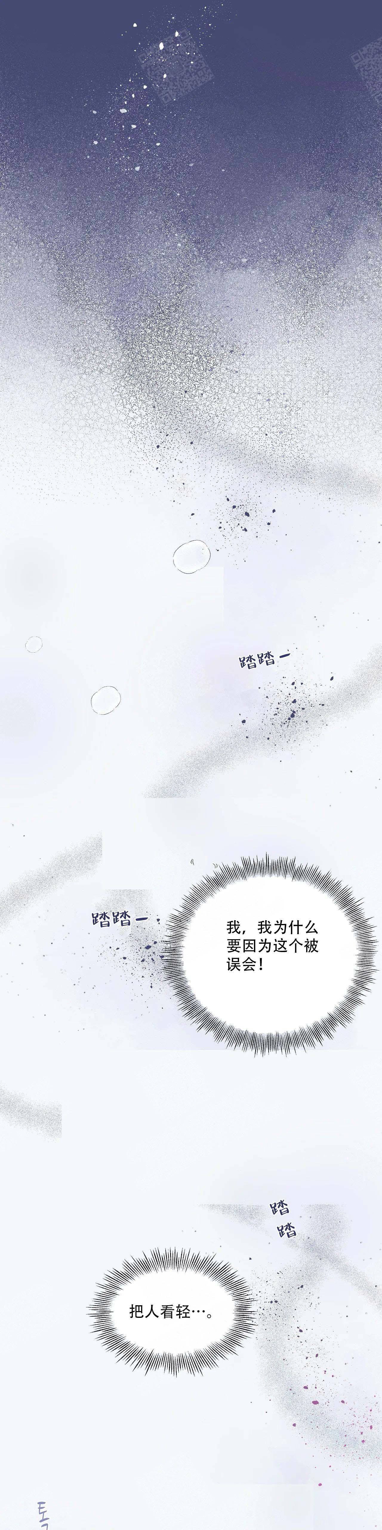 《十次之约》漫画最新章节第12话免费下拉式在线观看章节第【6】张图片