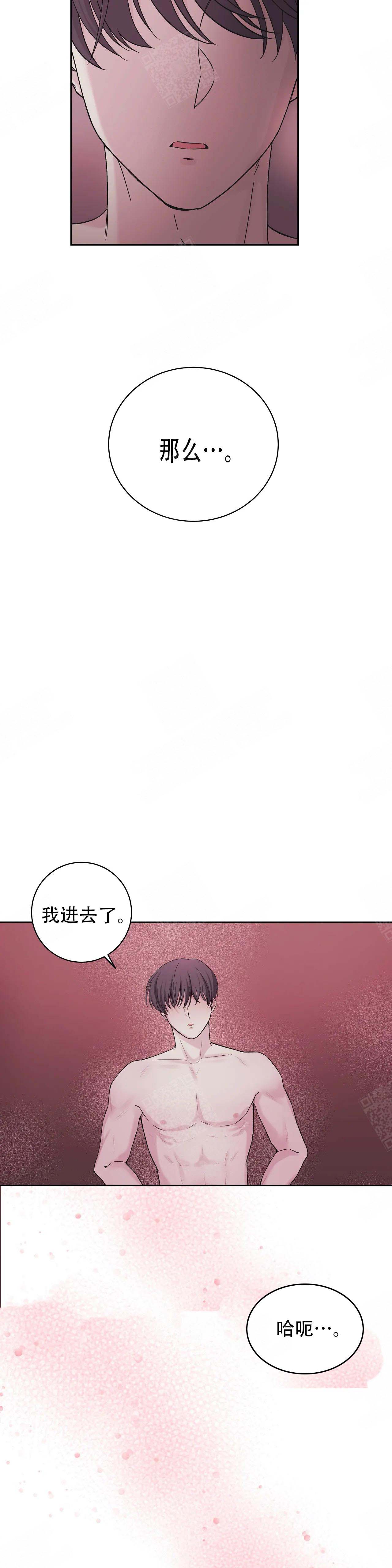 《十次之约》漫画最新章节第2话免费下拉式在线观看章节第【5】张图片