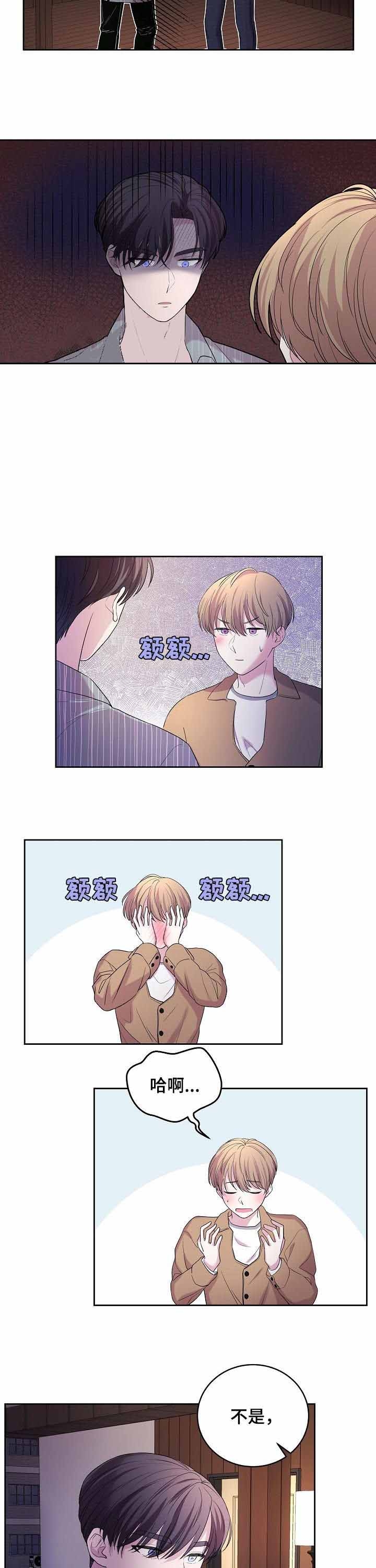 《十次之约》漫画最新章节第40话免费下拉式在线观看章节第【4】张图片