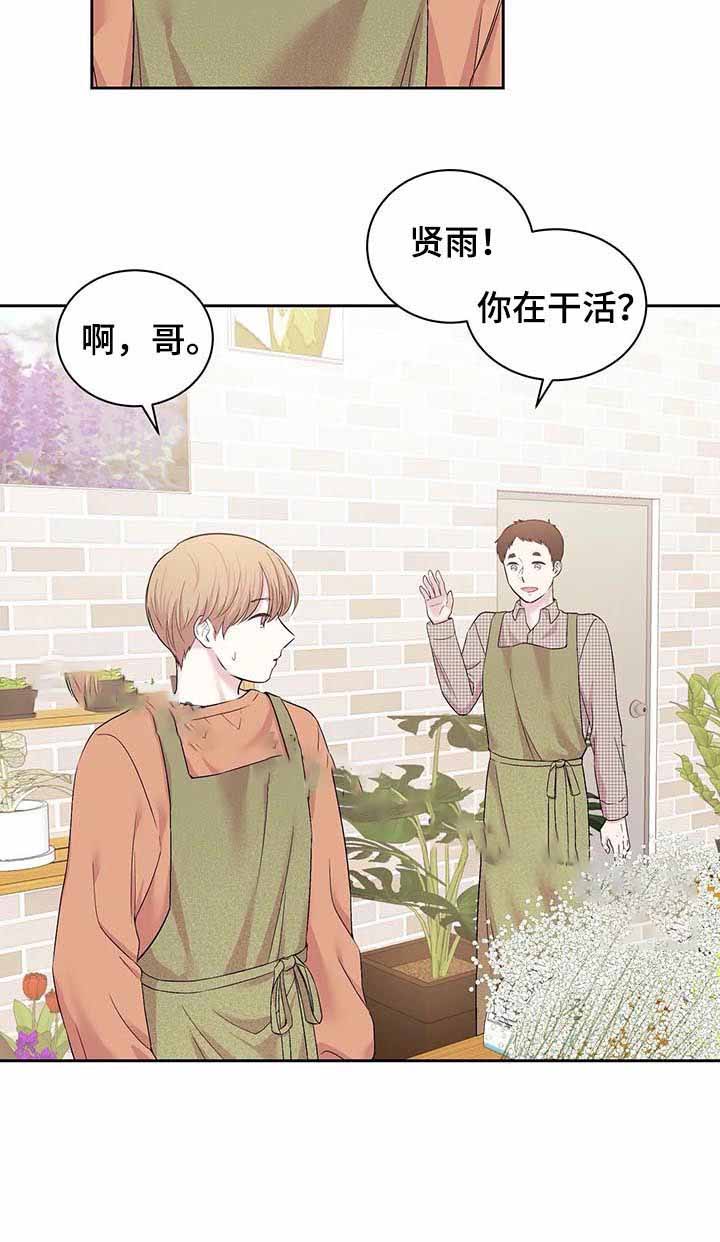 《十次之约》漫画最新章节第32话免费下拉式在线观看章节第【12】张图片