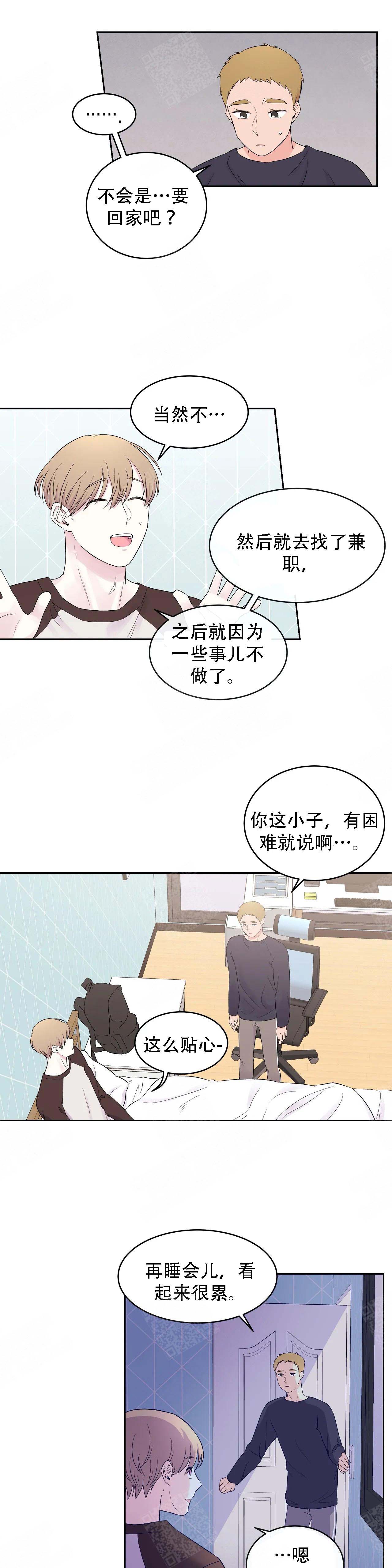 《十次之约》漫画最新章节第13话免费下拉式在线观看章节第【5】张图片