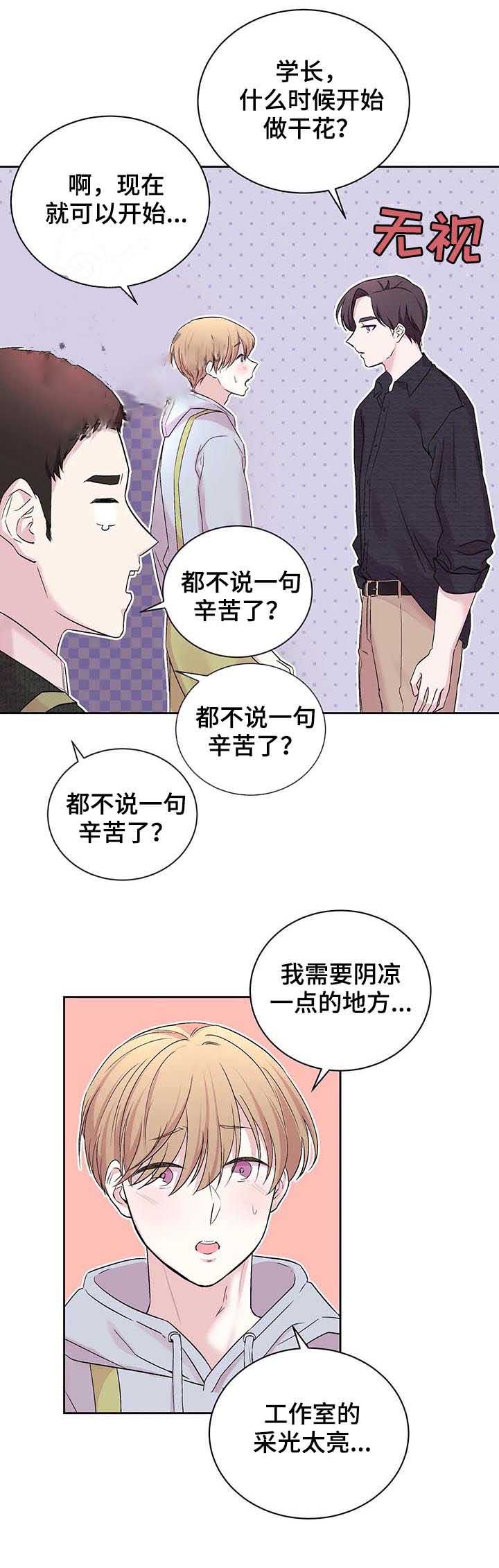 《十次之约》漫画最新章节第28话免费下拉式在线观看章节第【10】张图片