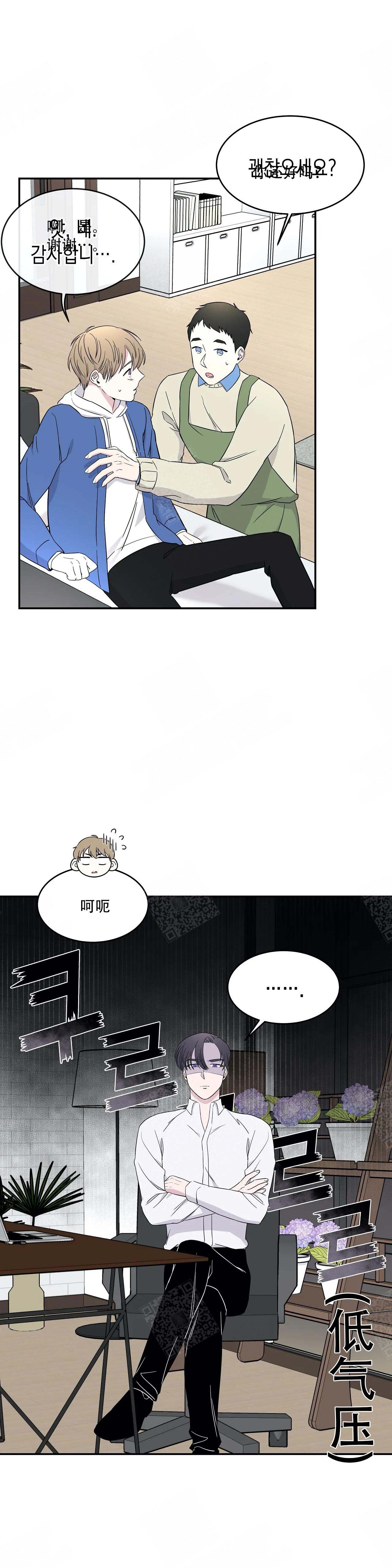 《十次之约》漫画最新章节第5话免费下拉式在线观看章节第【4】张图片