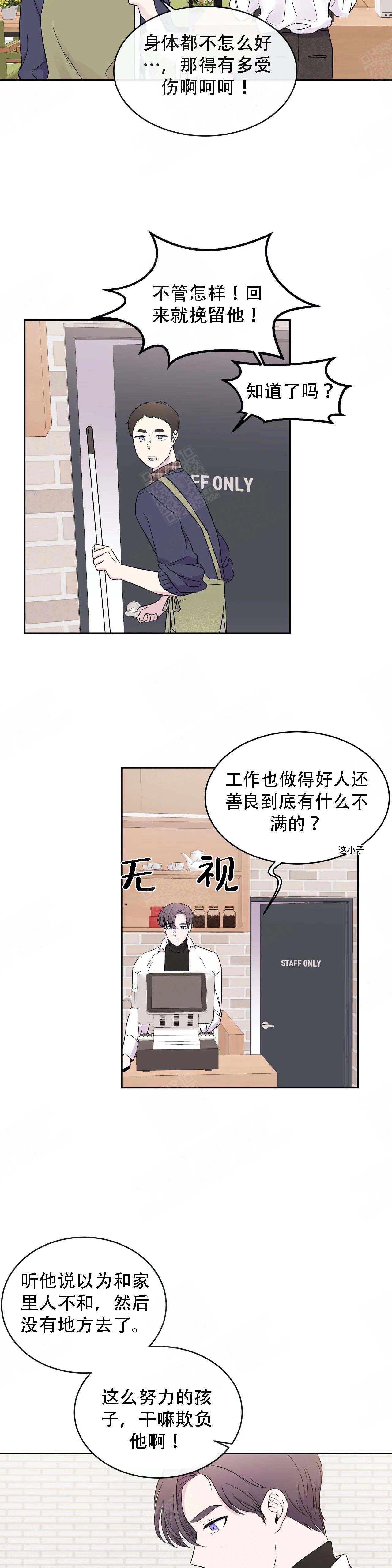 《十次之约》漫画最新章节第15话免费下拉式在线观看章节第【3】张图片