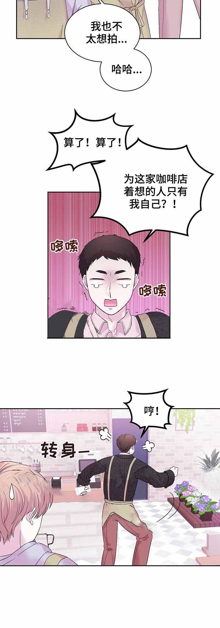 《十次之约》漫画最新章节第29话免费下拉式在线观看章节第【12】张图片