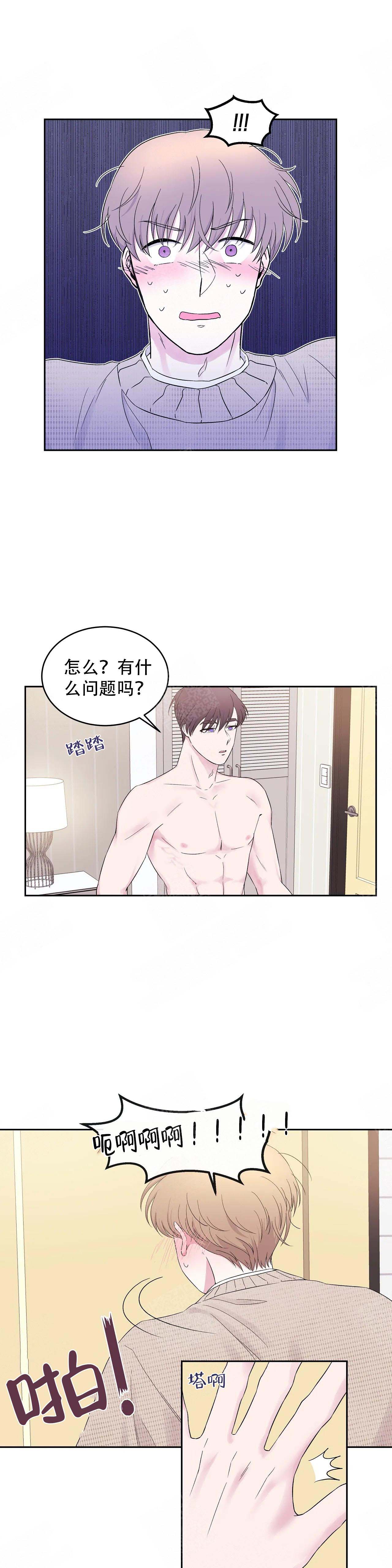 《十次之约》漫画最新章节第19话免费下拉式在线观看章节第【1】张图片