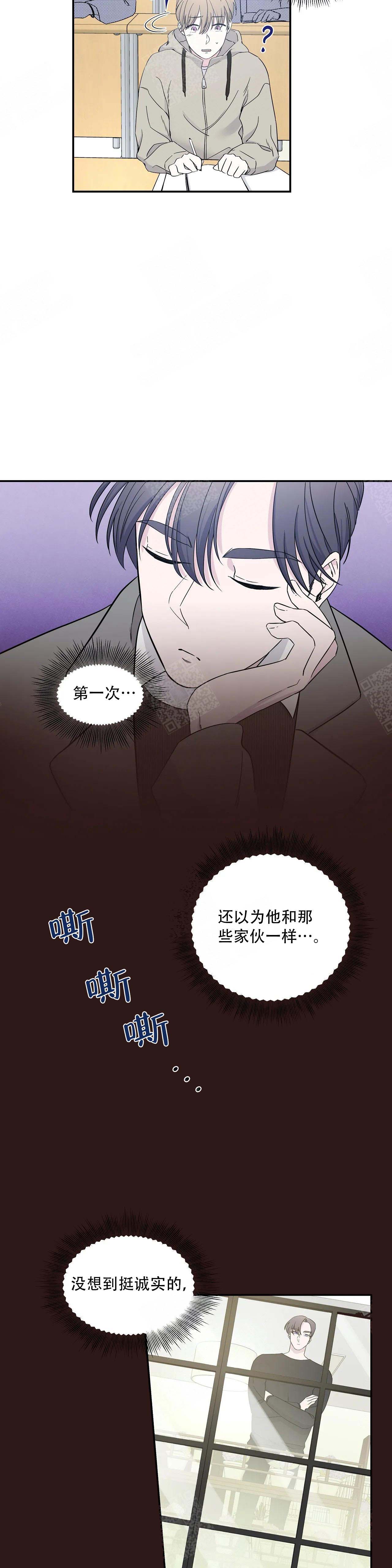 《十次之约》漫画最新章节第11话免费下拉式在线观看章节第【2】张图片