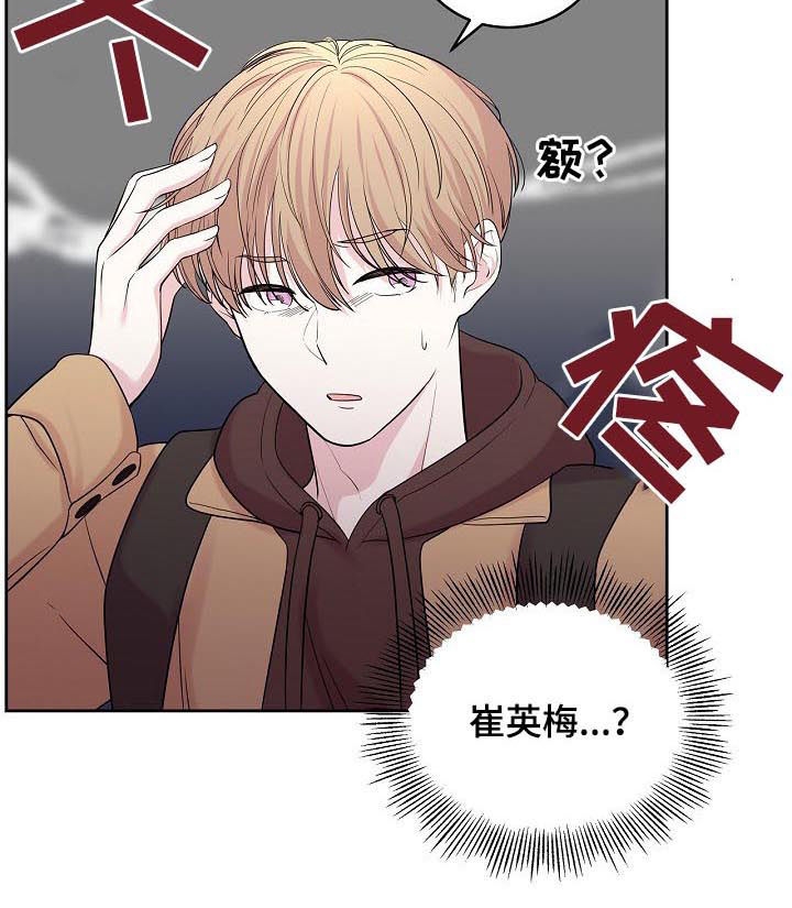 《十次之约》漫画最新章节第41话免费下拉式在线观看章节第【6】张图片