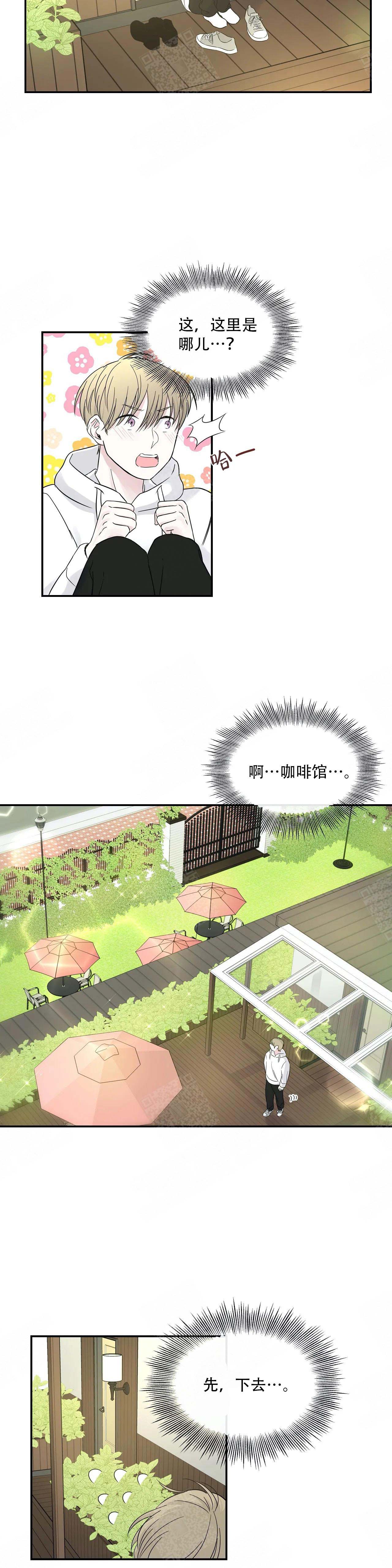 《十次之约》漫画最新章节第9话免费下拉式在线观看章节第【4】张图片