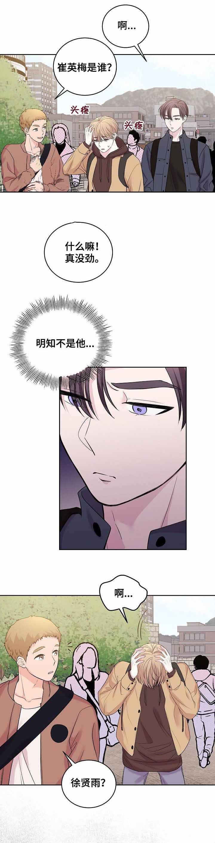 《十次之约》漫画最新章节第41话免费下拉式在线观看章节第【7】张图片