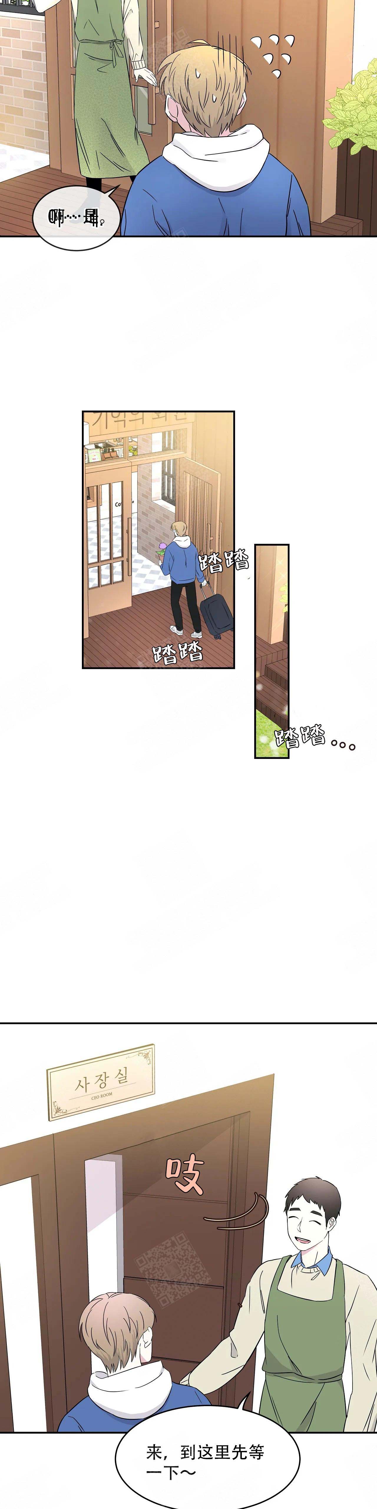 《十次之约》漫画最新章节第4话免费下拉式在线观看章节第【8】张图片