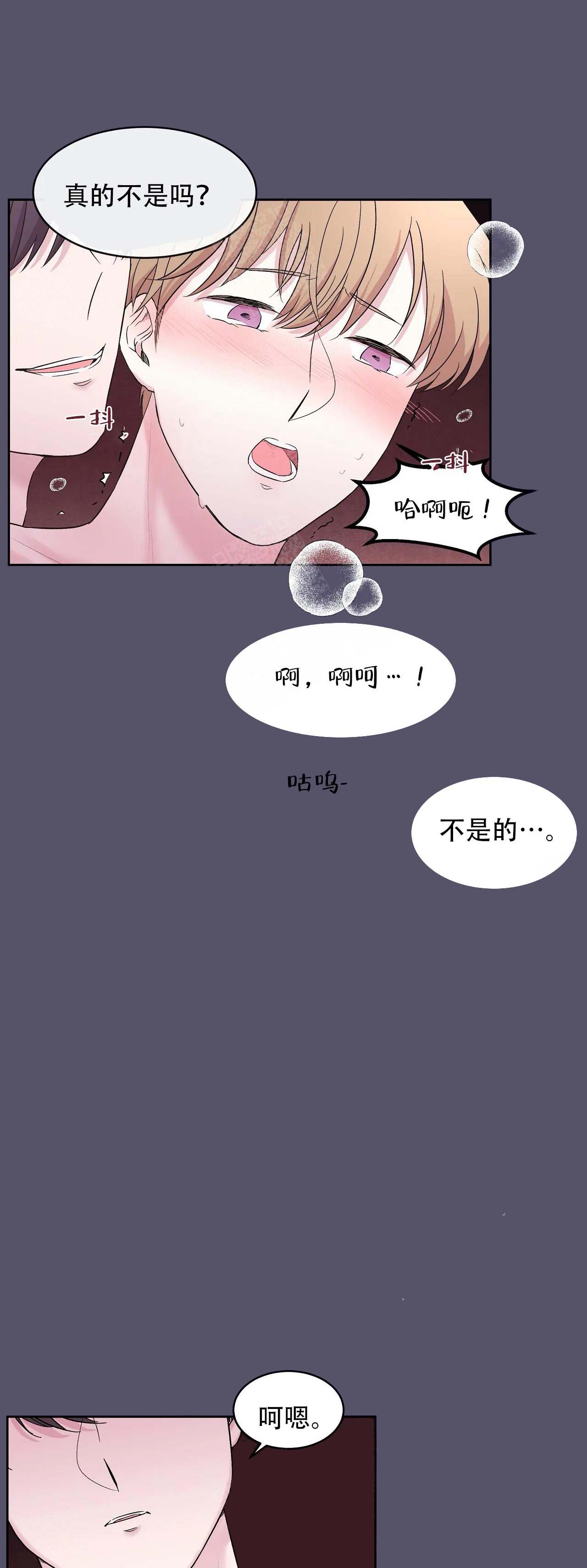 《十次之约》漫画最新章节第20话免费下拉式在线观看章节第【9】张图片