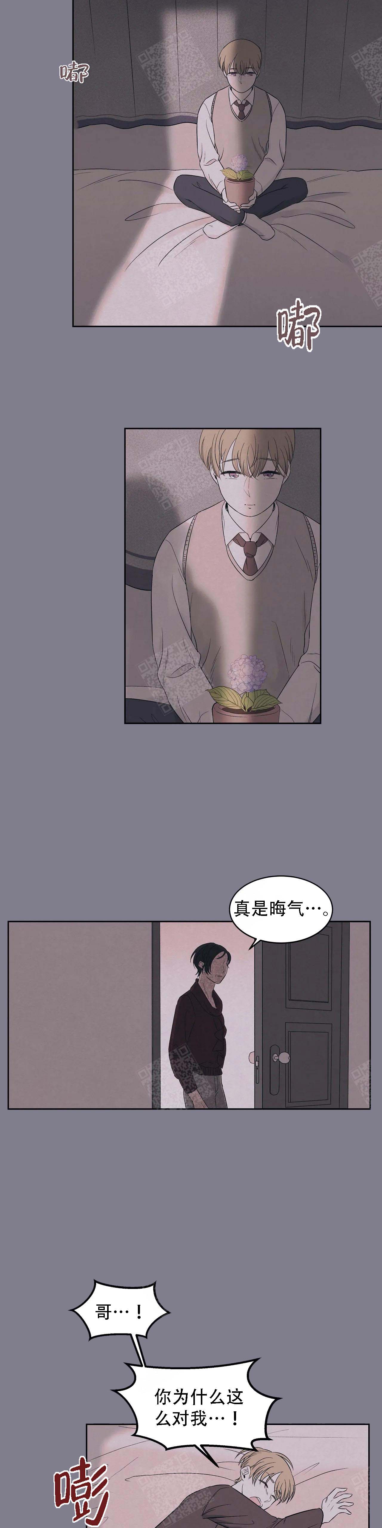 《十次之约》漫画最新章节第14话免费下拉式在线观看章节第【5】张图片