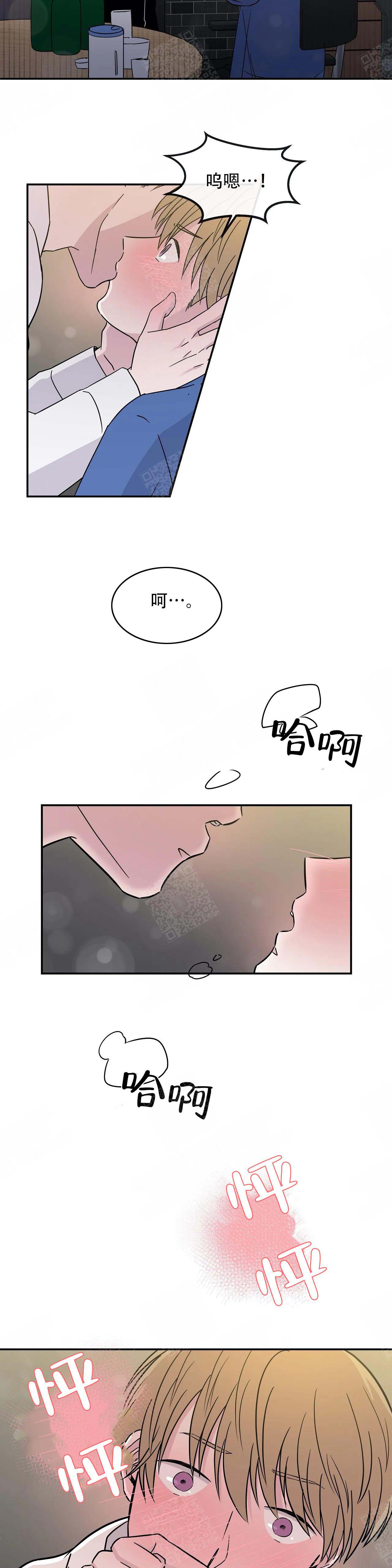 《十次之约》漫画最新章节第7话免费下拉式在线观看章节第【6】张图片