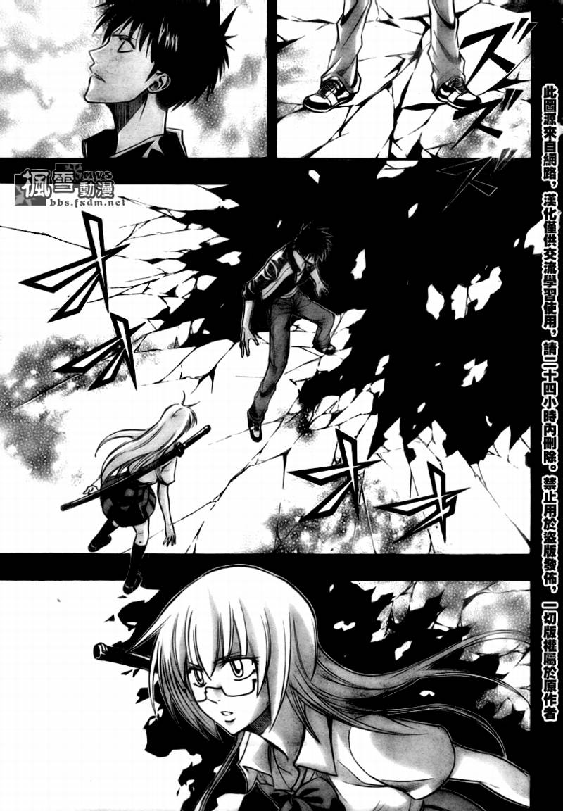 《PSYREN》漫画最新章节第110话免费下拉式在线观看章节第【17】张图片