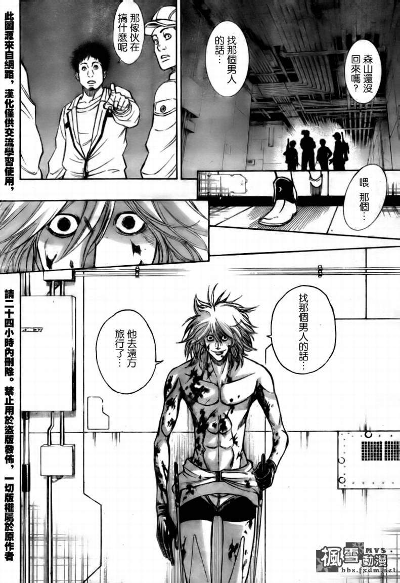 《PSYREN》漫画最新章节第113话免费下拉式在线观看章节第【6】张图片