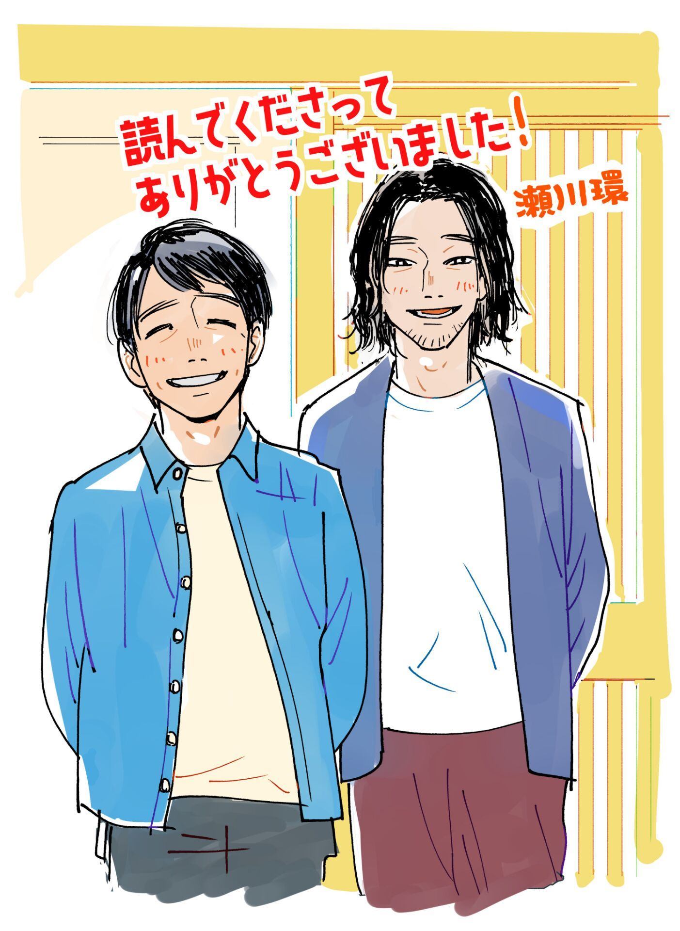 《我想成为我的哥哥》漫画最新章节第1话免费下拉式在线观看章节第【39】张图片