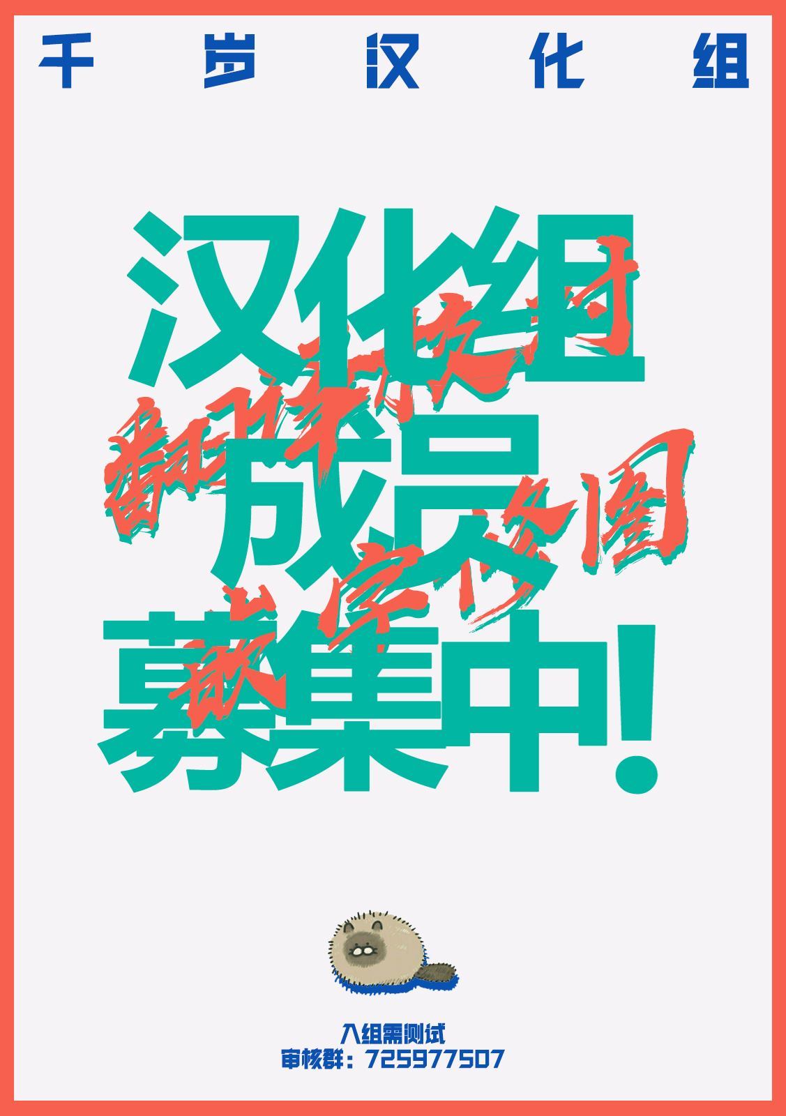 《我想成为我的哥哥》漫画最新章节第1话免费下拉式在线观看章节第【41】张图片