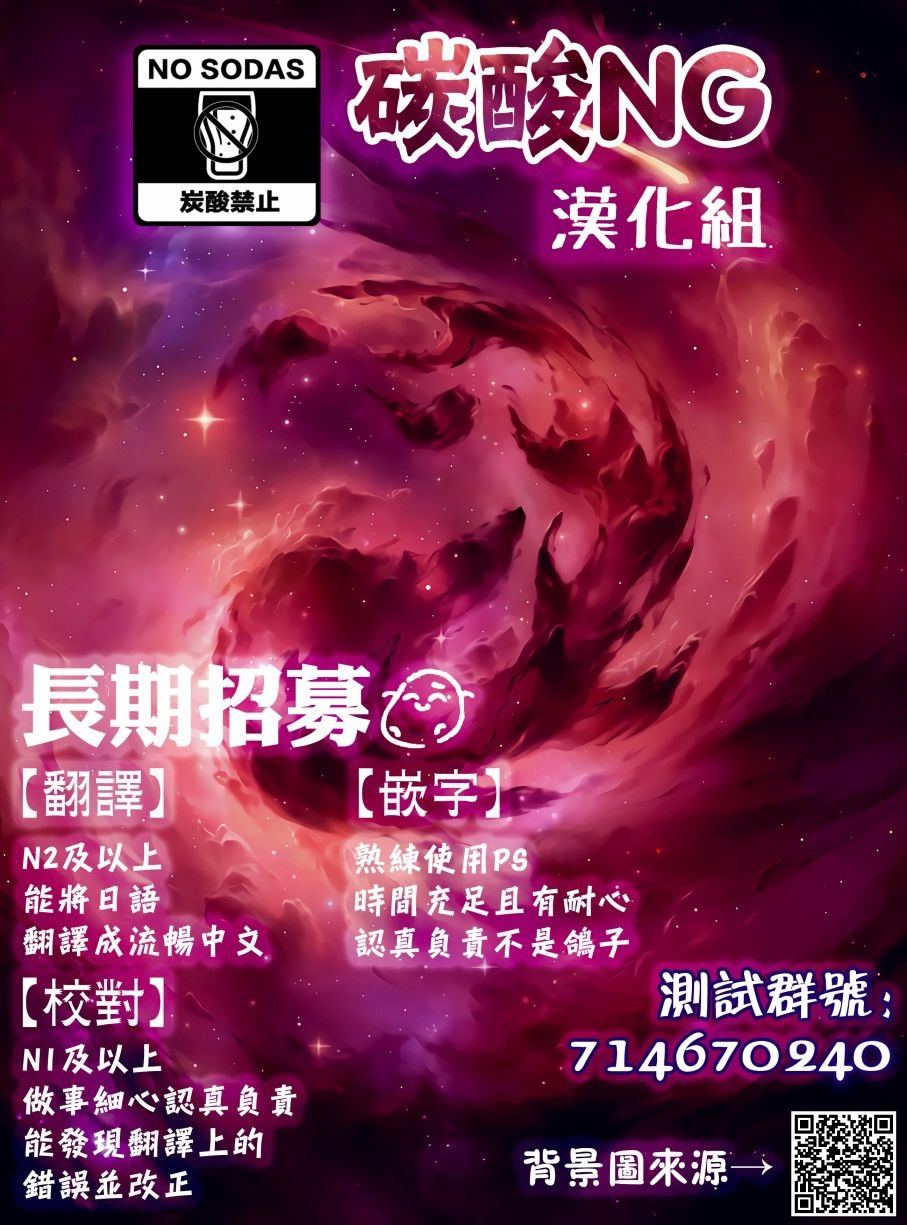 《青梅竹马的身体语言太过激烈了》漫画最新章节第1话免费下拉式在线观看章节第【5】张图片