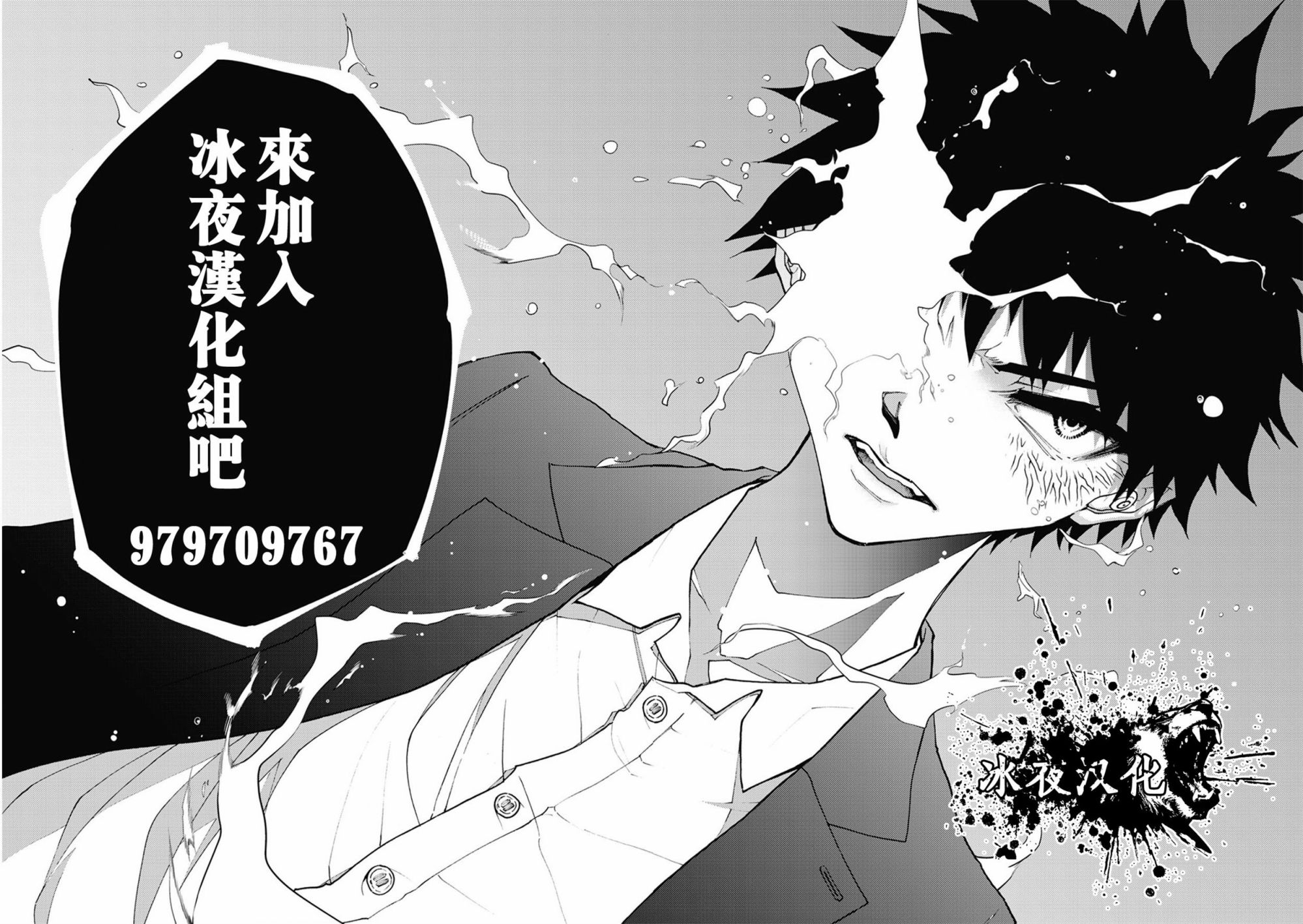 《渴望复仇的最强勇者、以黑暗之力所向披靡》漫画最新章节第7.5话免费下拉式在线观看章节第【4】张图片