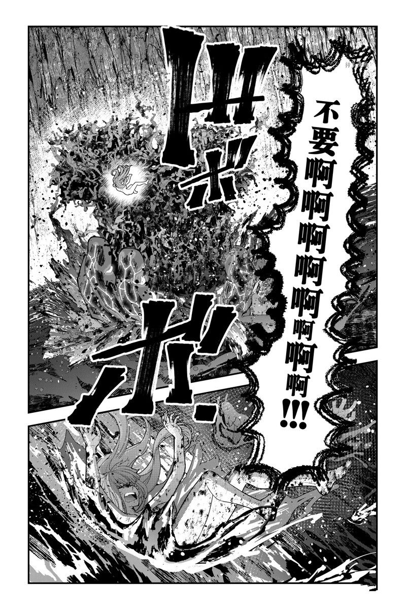 《渴望复仇的最强勇者、以黑暗之力所向披靡》漫画最新章节第67话 试看版免费下拉式在线观看章节第【4】张图片