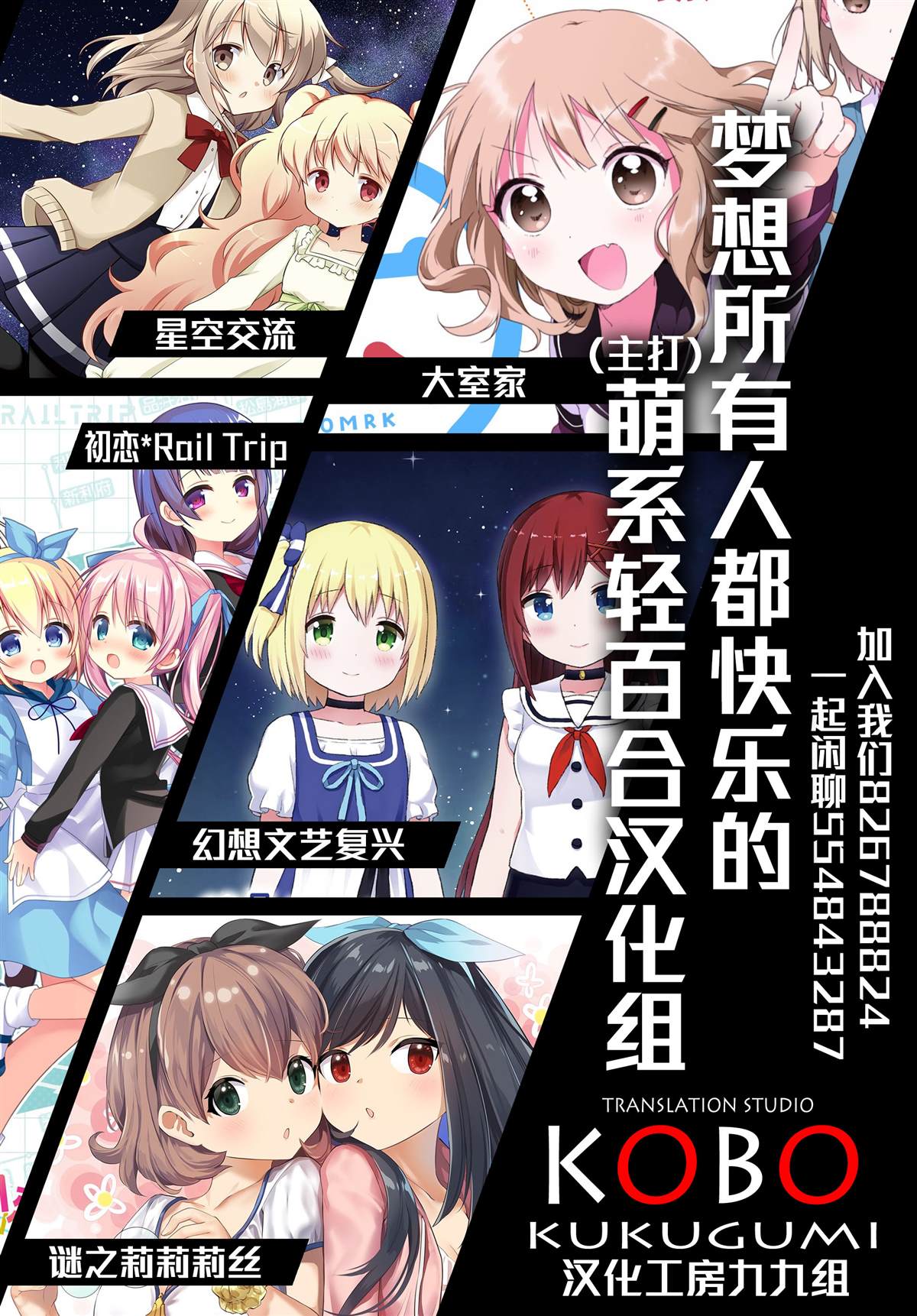 《音无同学是破坏神!》漫画最新章节第3话免费下拉式在线观看章节第【11】张图片