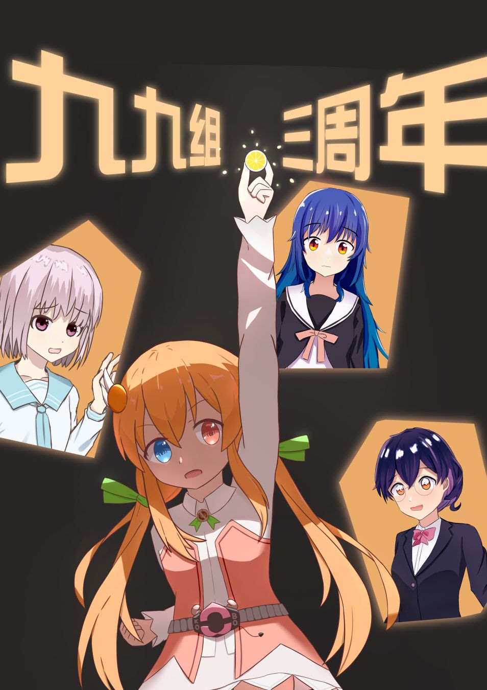 《音无同学是破坏神!》漫画最新章节第12话免费下拉式在线观看章节第【13】张图片