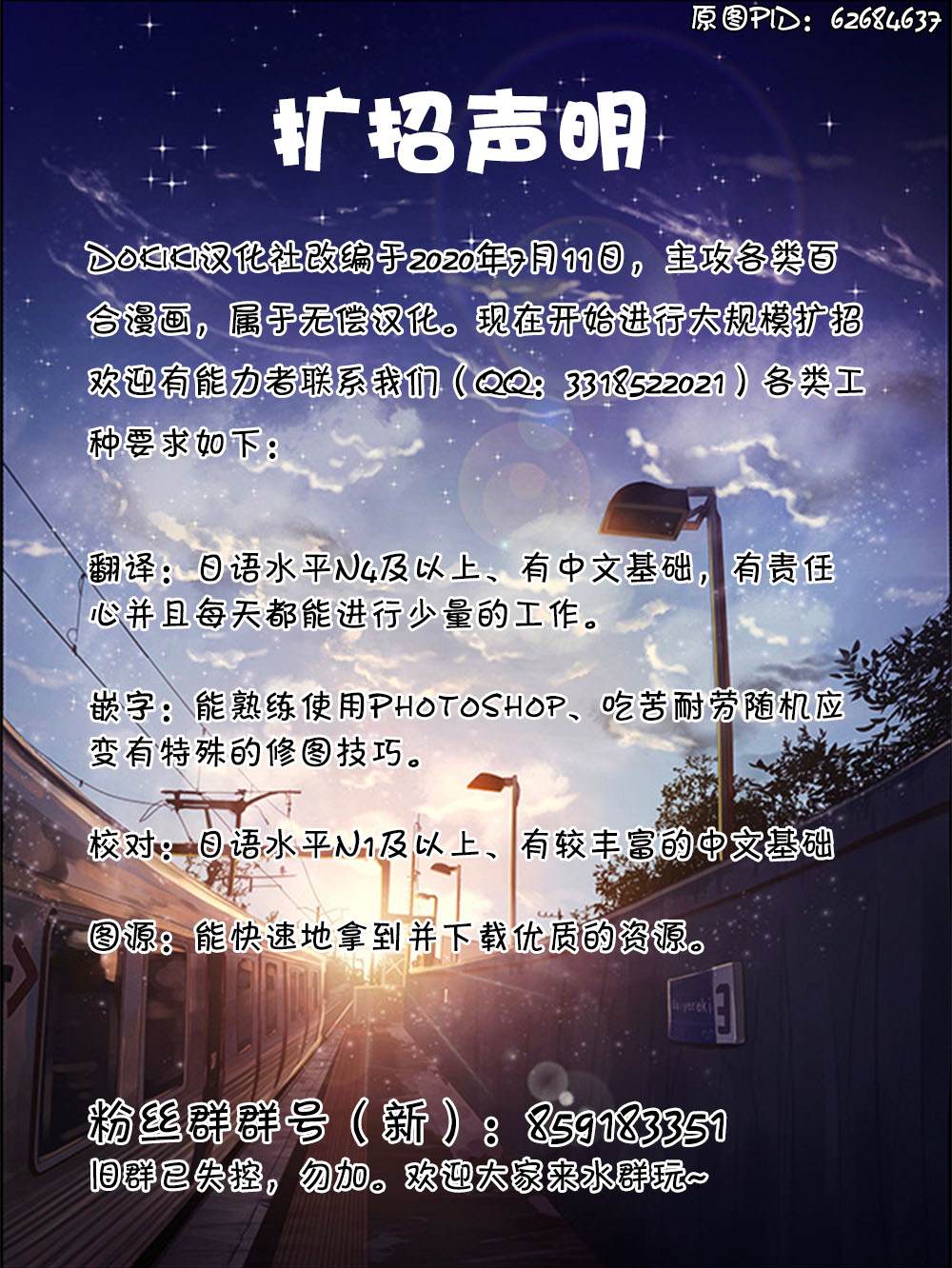 《后辈酱和前辈有点H的日常》漫画最新章节第2话免费下拉式在线观看章节第【37】张图片