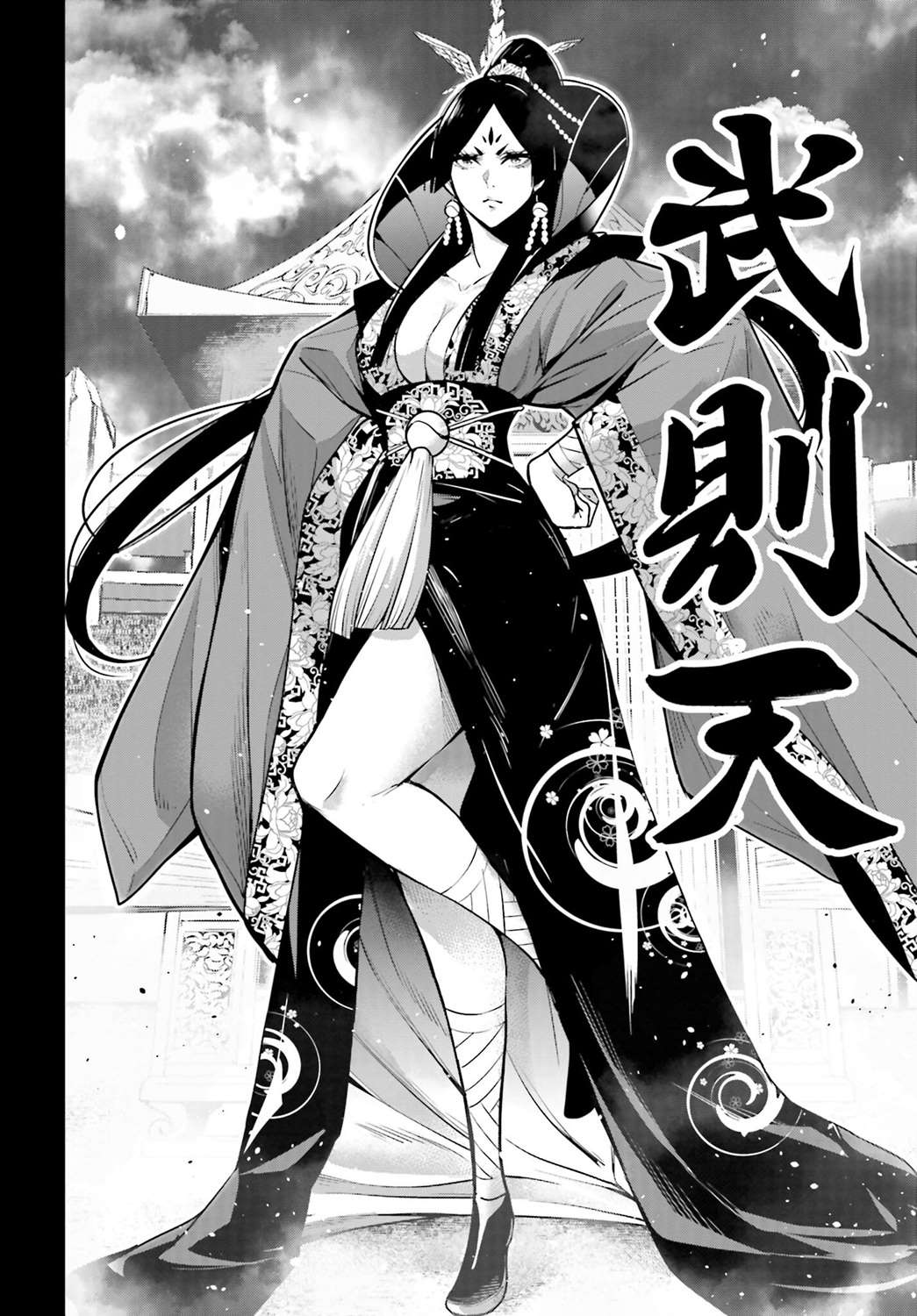 《魔女大战》漫画最新章节第7话免费下拉式在线观看章节第【8】张图片