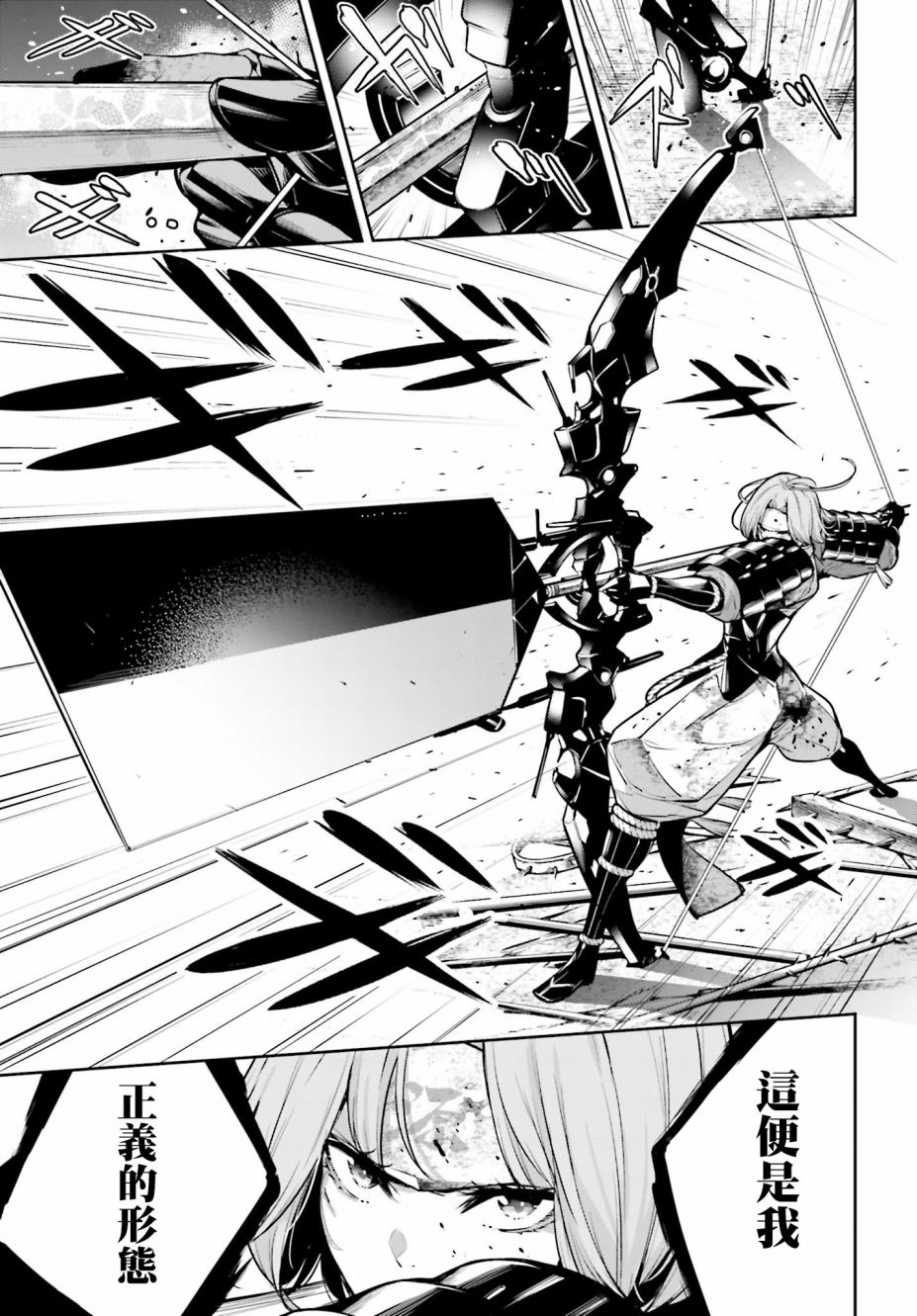 《魔女大战》漫画最新章节第5话免费下拉式在线观看章节第【13】张图片