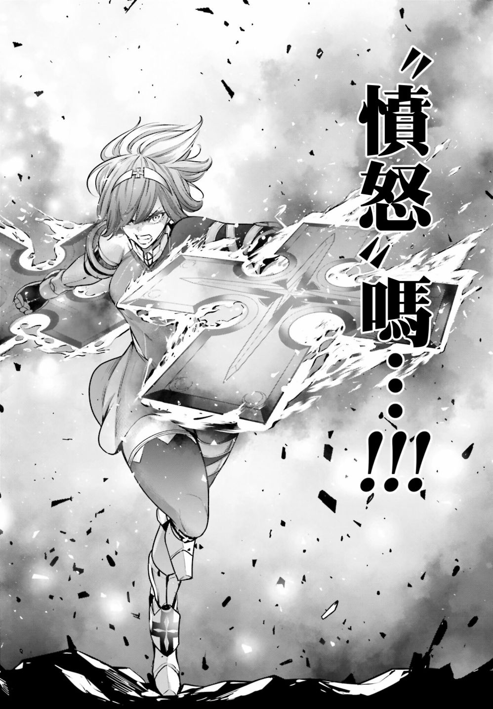 《魔女大战》漫画最新章节第11话免费下拉式在线观看章节第【19】张图片