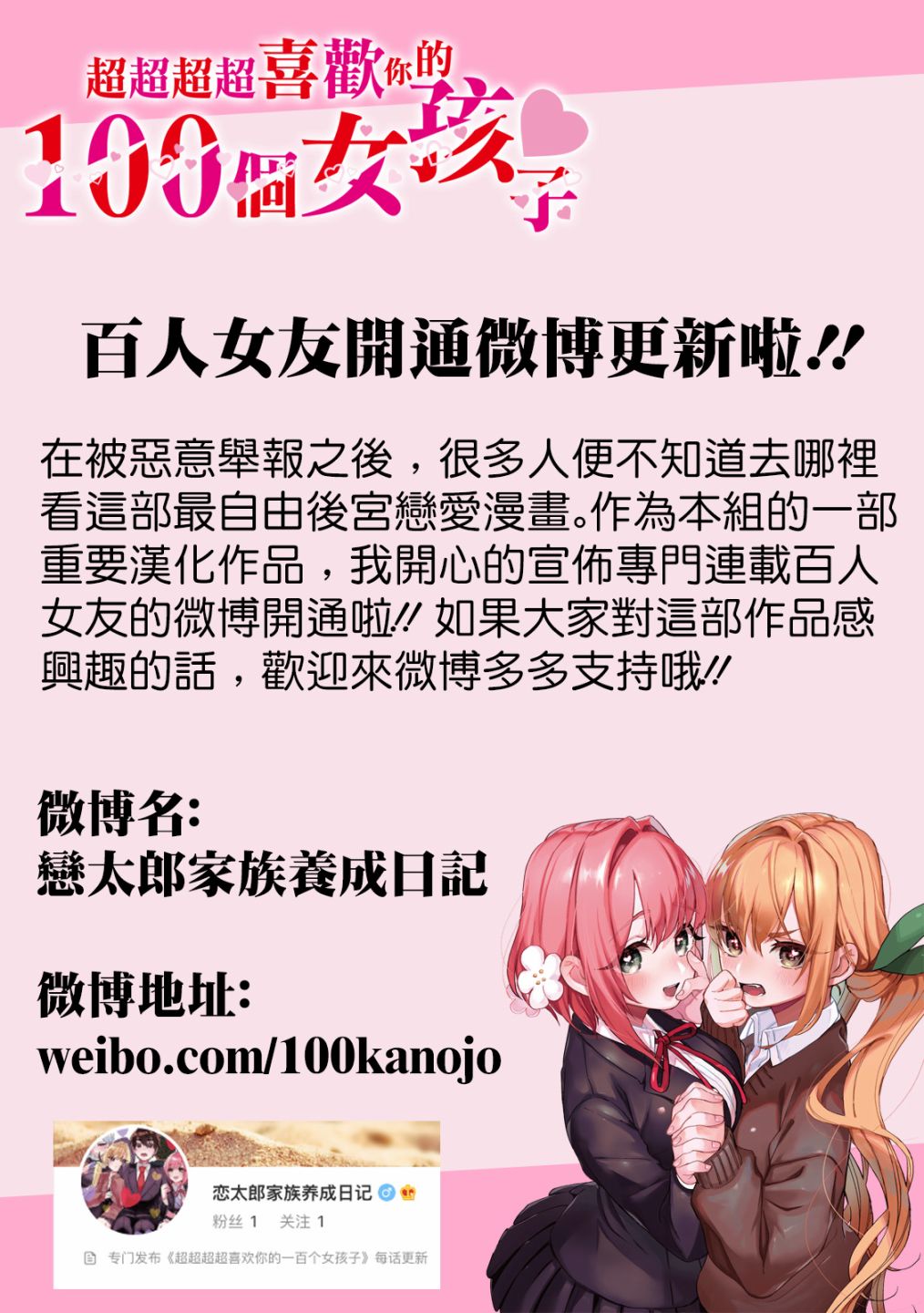 《魔女大战》漫画最新章节第11话免费下拉式在线观看章节第【46】张图片