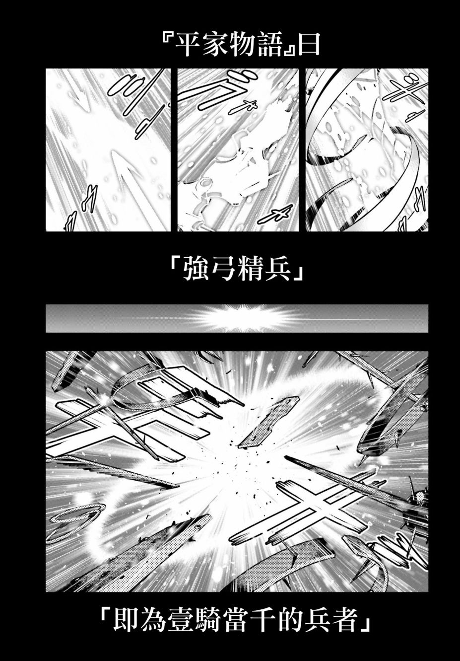 《魔女大战》漫画最新章节第5话免费下拉式在线观看章节第【9】张图片