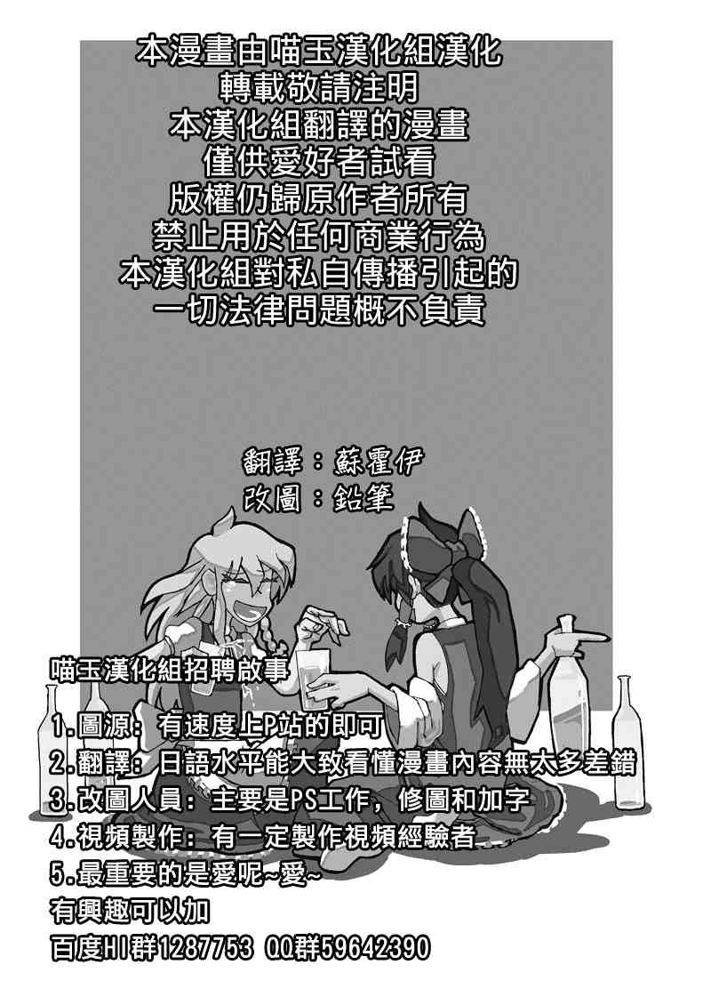 《光之帝国》漫画最新章节第1话免费下拉式在线观看章节第【3】张图片