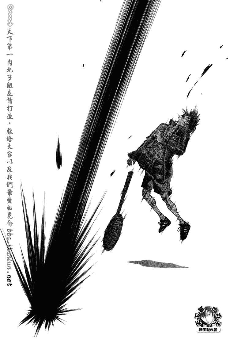 《新网球王子》漫画最新章节第56话免费下拉式在线观看章节第【11】张图片