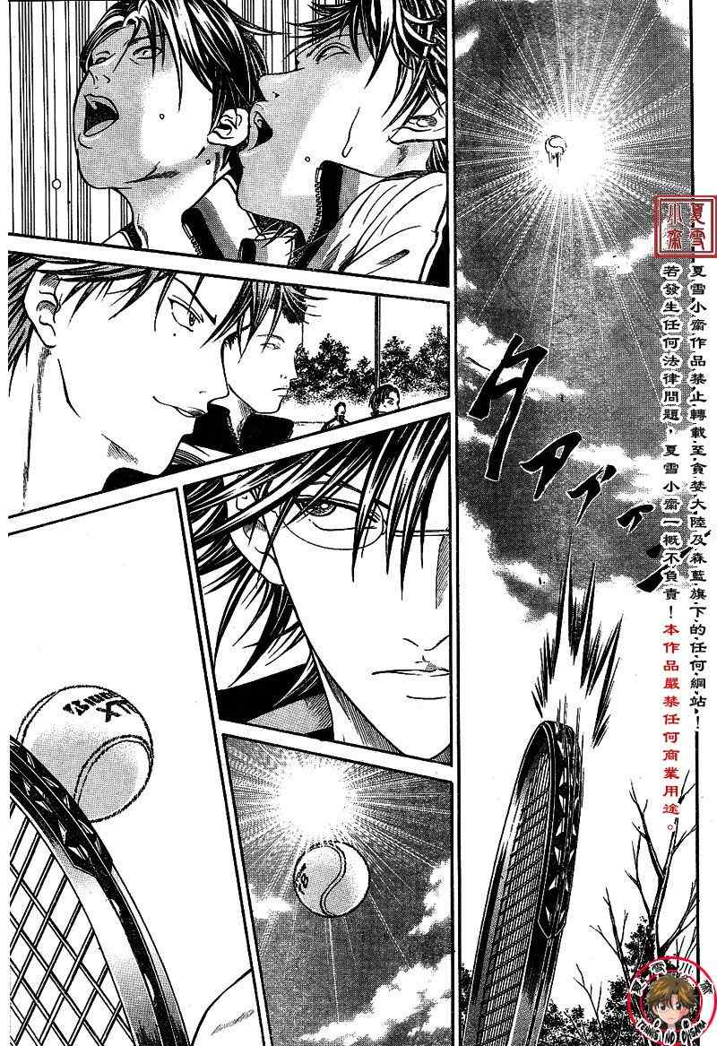 《新网球王子》漫画最新章节第1话免费下拉式在线观看章节第【53】张图片