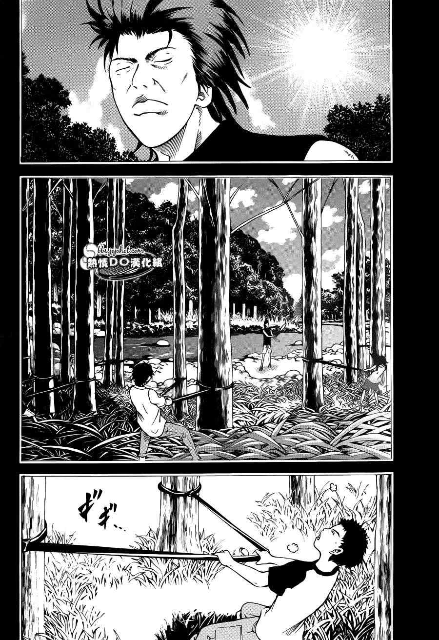 《新网球王子》漫画最新章节第93话免费下拉式在线观看章节第【3】张图片