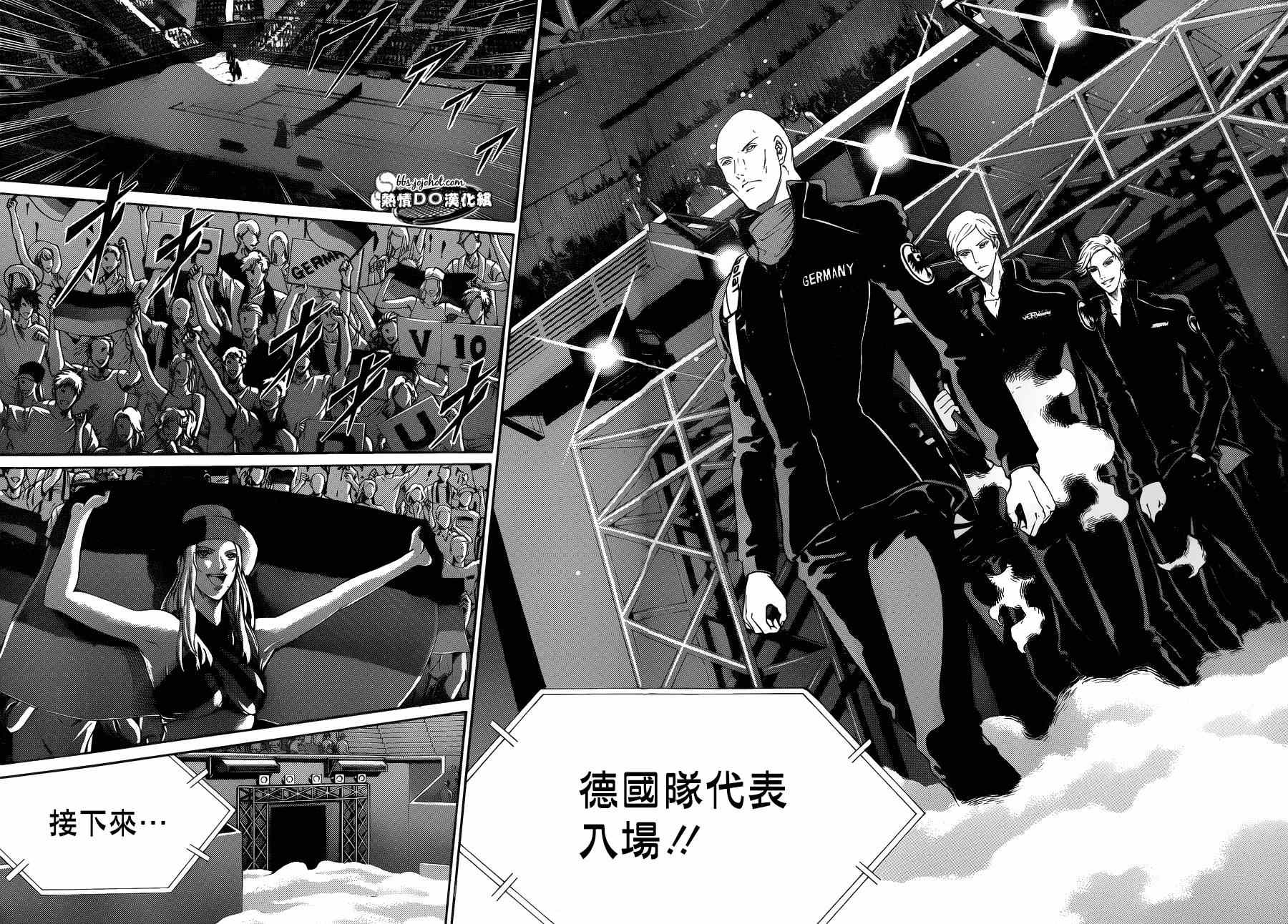 《新网球王子》漫画最新章节第141话免费下拉式在线观看章节第【4】张图片