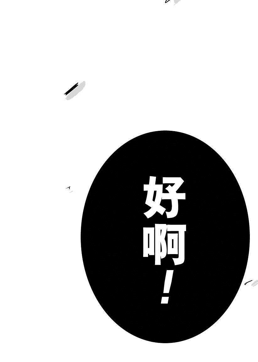 《新网球王子》漫画最新章节第217话 试看版免费下拉式在线观看章节第【10】张图片