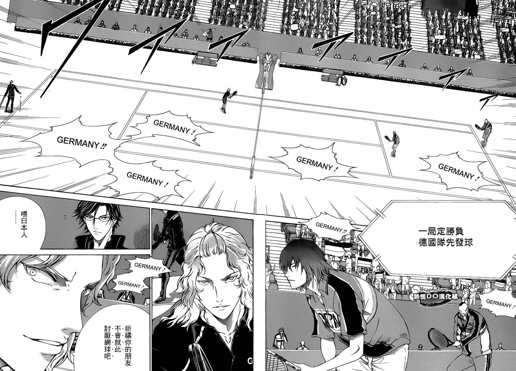 《新网球王子》漫画最新章节第141话免费下拉式在线观看章节第【11】张图片