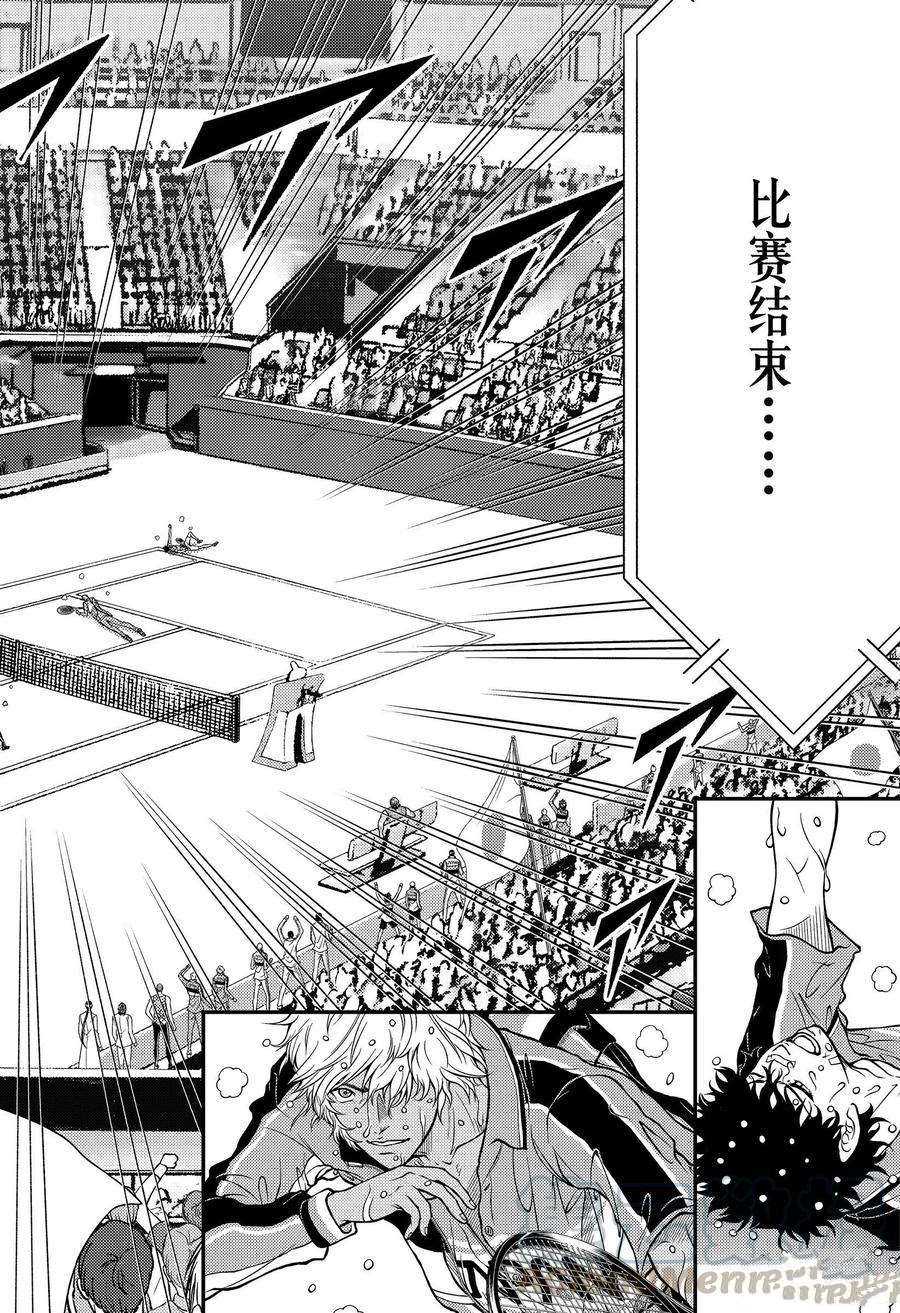 《新网球王子》漫画最新章节第339话 试看版免费下拉式在线观看章节第【4】张图片