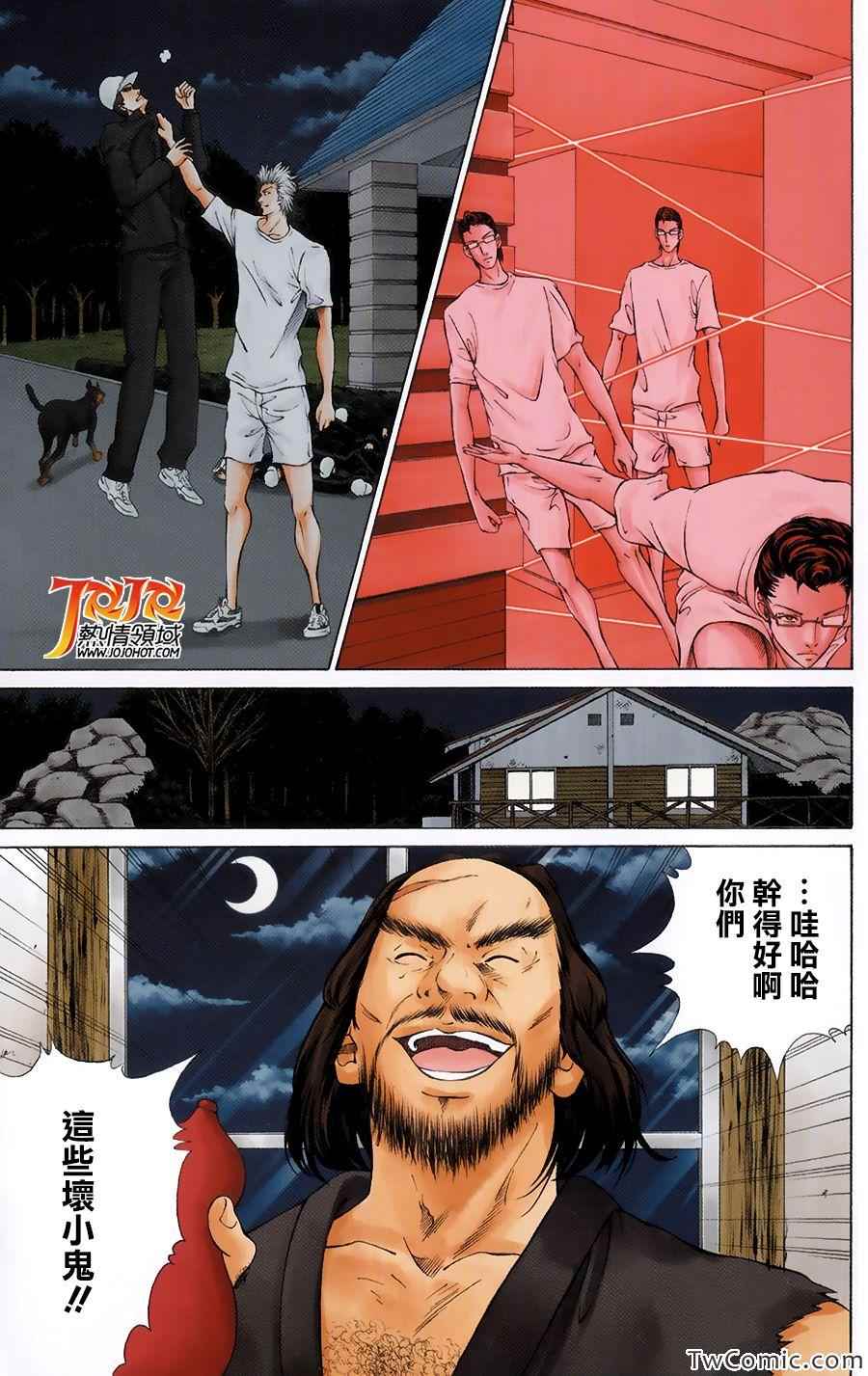 《新网球王子》漫画最新章节胜利组来到悬崖合宿的话免费下拉式在线观看章节第【7】张图片