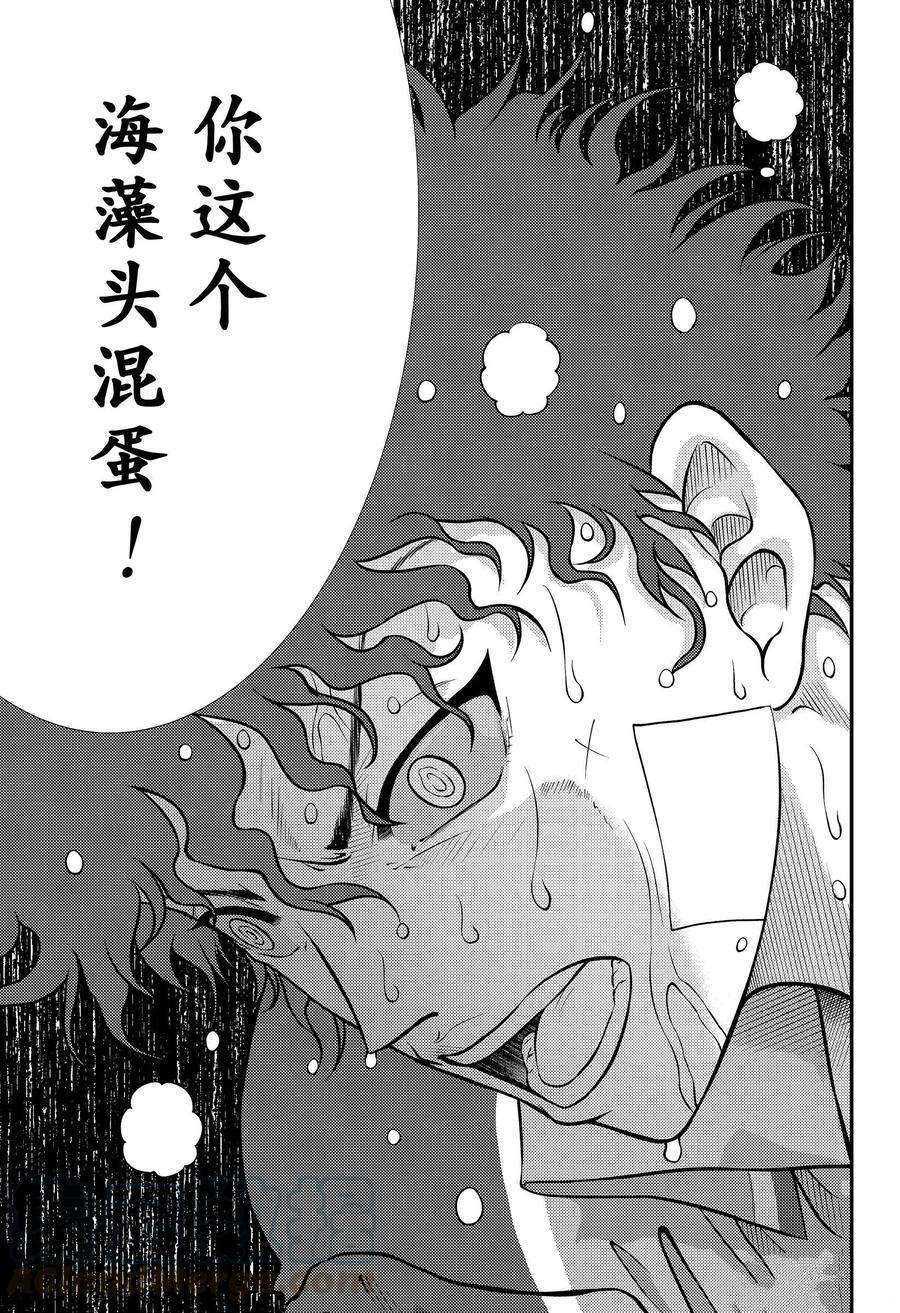 《新网球王子》漫画最新章节第324话 试看版免费下拉式在线观看章节第【5】张图片