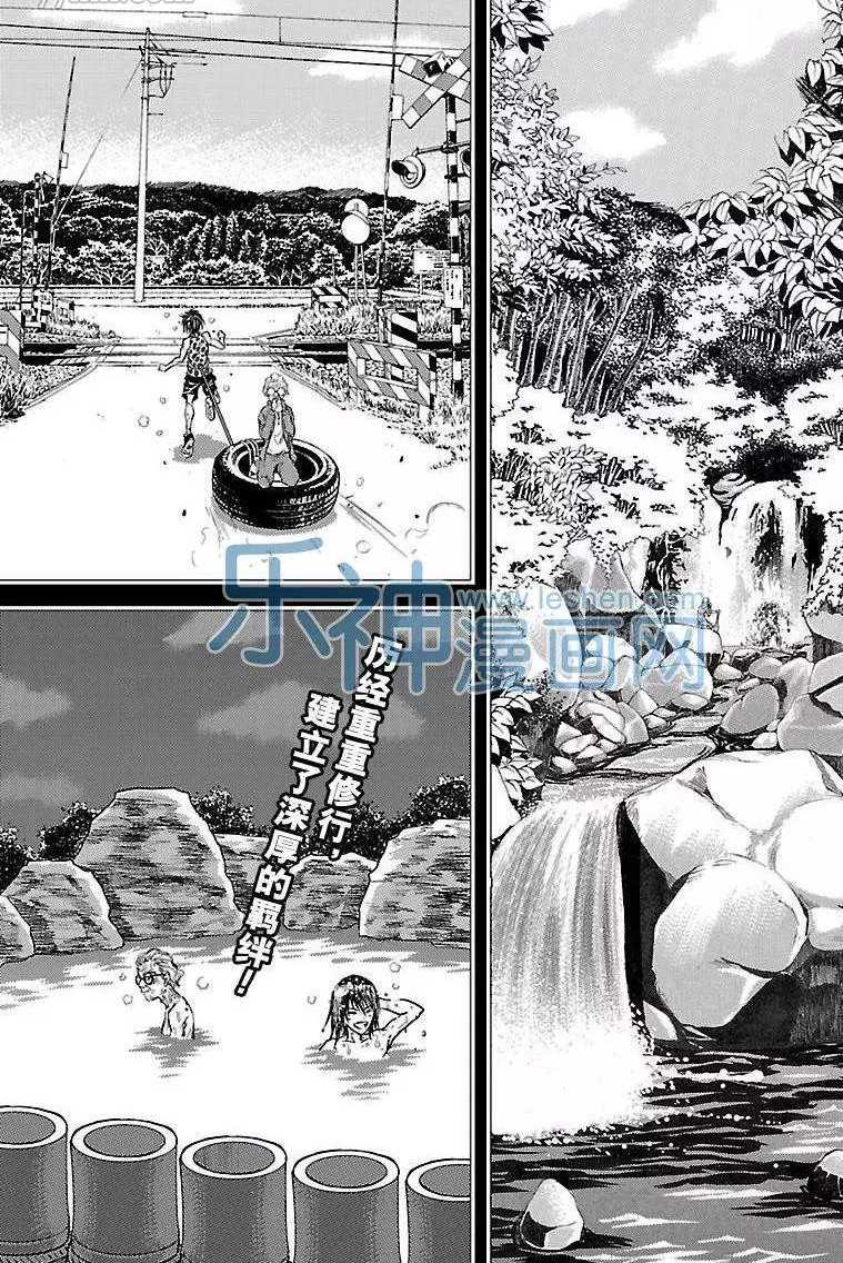 《新网球王子》漫画最新章节第176话 试看版免费下拉式在线观看章节第【14】张图片