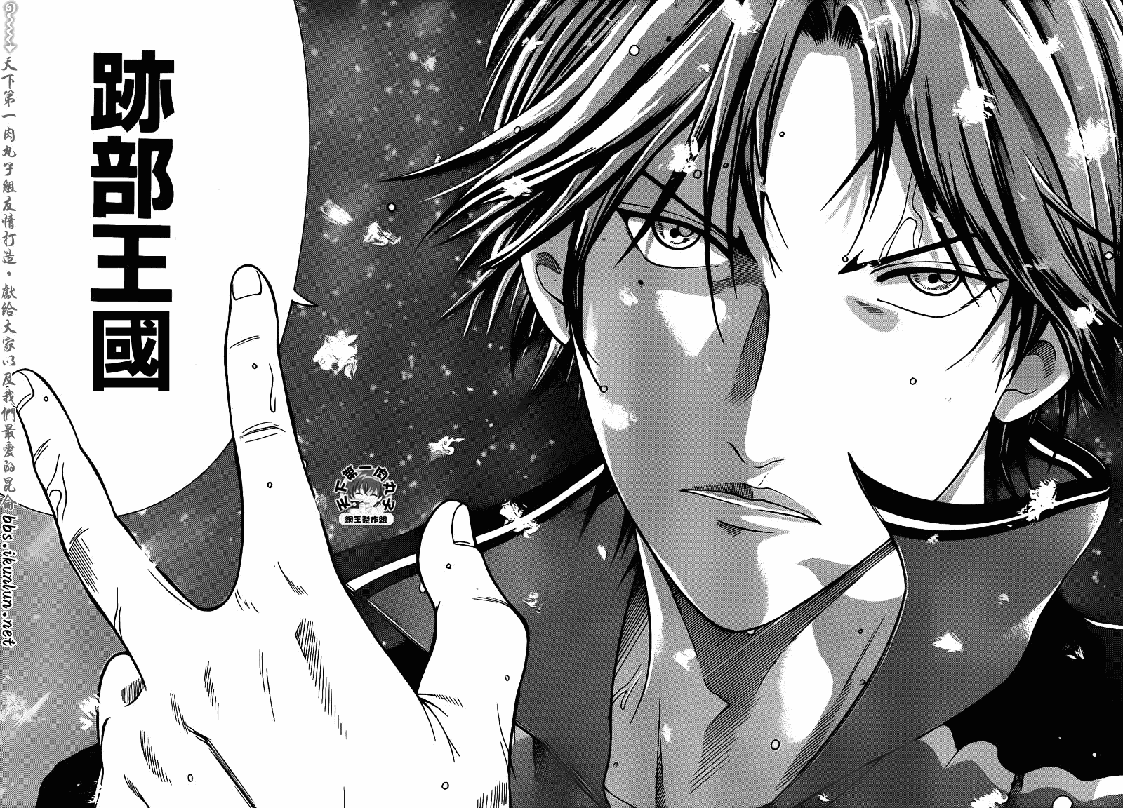 《新网球王子》漫画最新章节第43话免费下拉式在线观看章节第【14】张图片