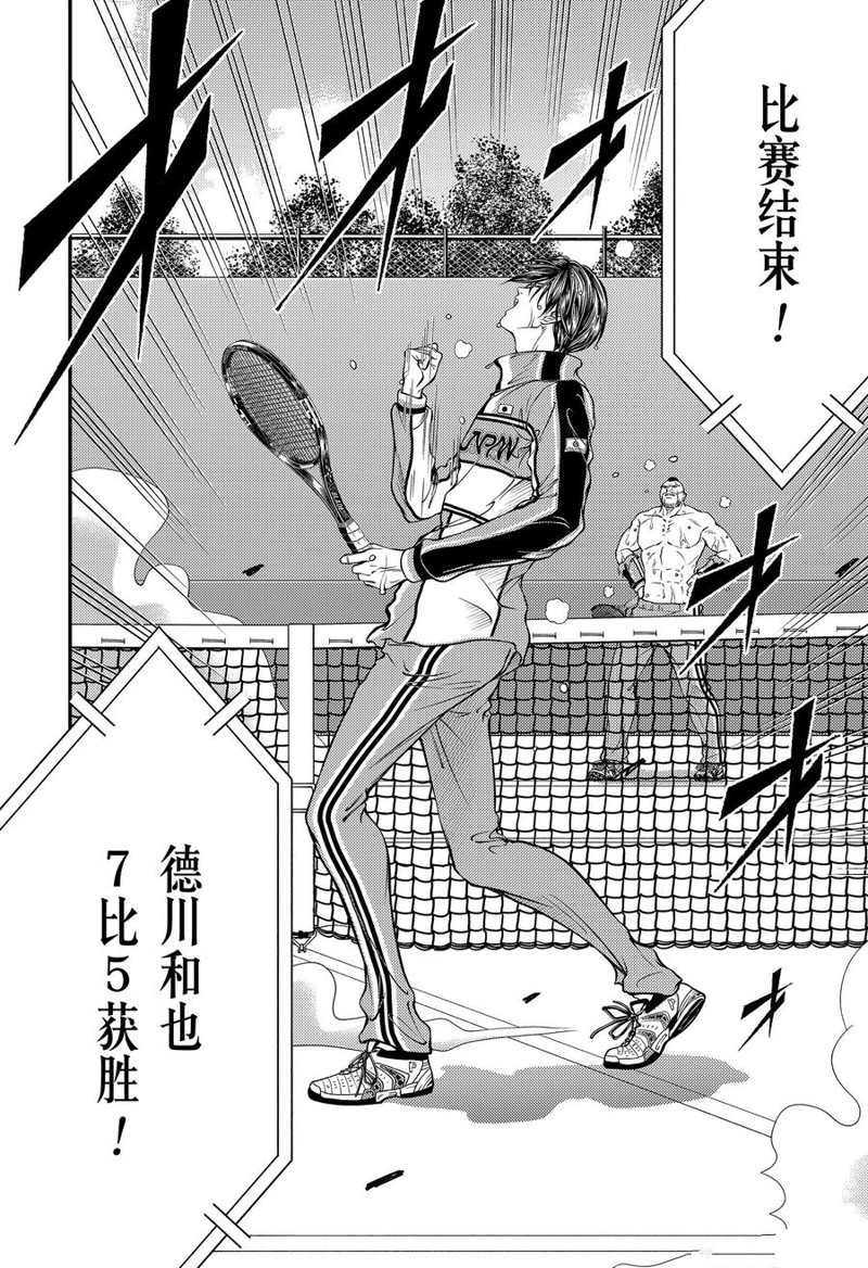 《新网球王子》漫画最新章节第376话 试看版免费下拉式在线观看章节第【18】张图片